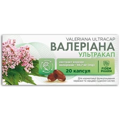 Валеріана УльтраКап Fidem Pharm капсули желатинові №20