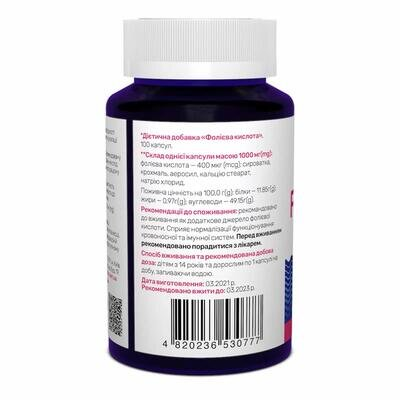 Фолієва кислота Sunny Caps Folic Acid 400 мкг, 100 капсул