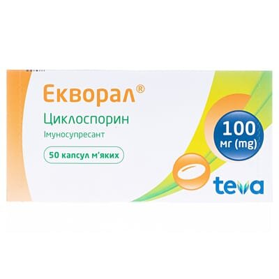 Екворал капсули м'як. по 100 мг №50 (10х5)