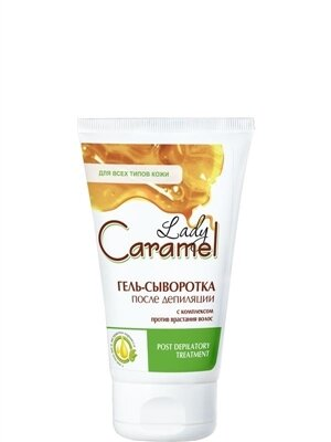 Гель-сироватка Lady Caramel після депіляції, 150 мл