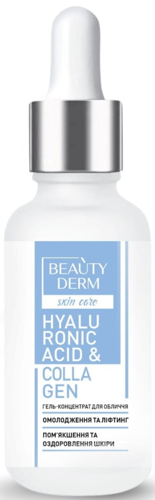Гель-концентрат для обличчя Beauty Derm з гіалуроновою кислотою і колагеном, 30 мл
