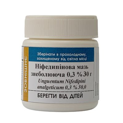 Ніфедипінова мазь знеболювальна 0,3% Органіяфарм, 30 г