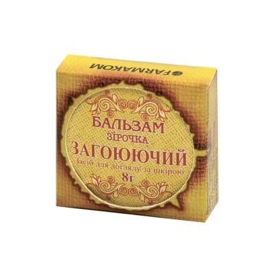 Бальзам Зірочка Загоюючий по 8 г в бан.