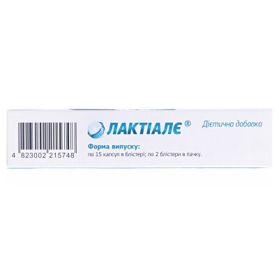 Лактіалє капсули по 230 мг №30 (15х2)