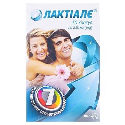 Лактіалє капсули по 230 мг №30 (15х2)