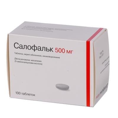 Салофальк таблетки, в/о, киш./розч. по 500 мг №100 (10х10)