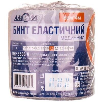 Бинт еластичний Алком 5508 середньої розтяжності 4 м х 8 см