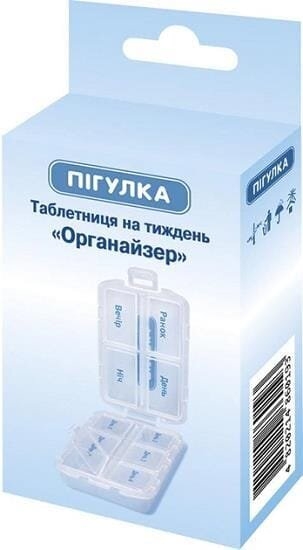 Органайзер пластиковий Пігулка Таблетниця на тиждень