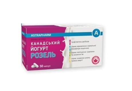 Йогурт Канадський Розель капсули №50 (10х5)