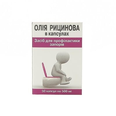Олія рицинова в капсулах по 500 мг №50