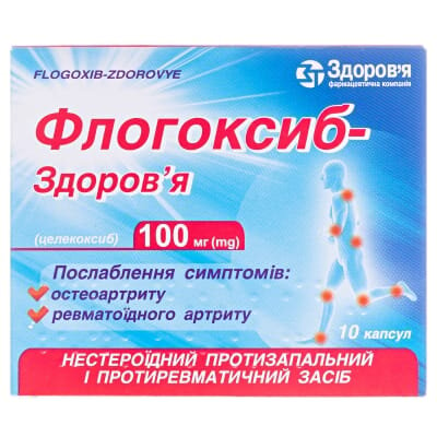 Флогоксиб-Здоров'я капсули по 100 мг №10