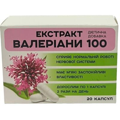 Валеріани екстракт Нова капсули №20
