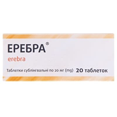 Еребра таблетки сублінгв. по 0.02 г №20 (10х2)