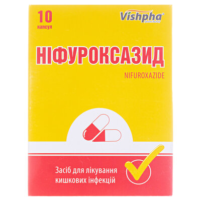 Ніфуроксазид капсули по 200 мг №10