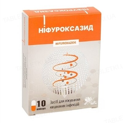 Ніфуроксазид капсули по 200 мг №10