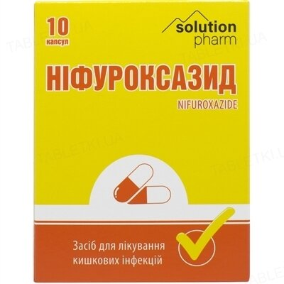 Ніфуроксазид капсули по 200 мг №10