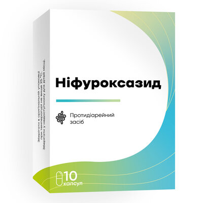 Ніфуроксазид капсули по 200 мг №10