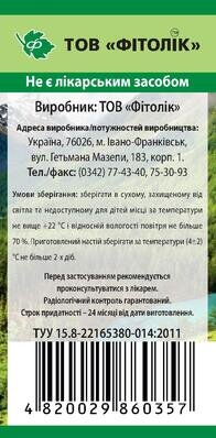 Бузини чорної квіти Фітолік, 30 г