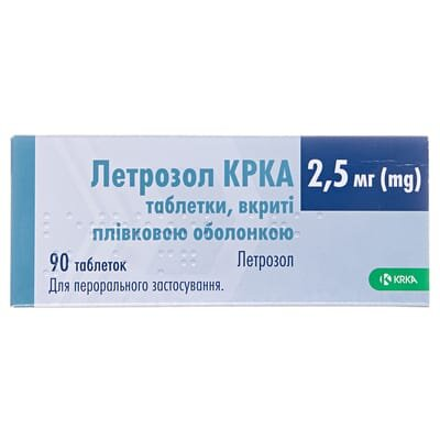 Летрозол КРКА таблетки, в/плів. обол. по 2.5 мг №90 (10х9)