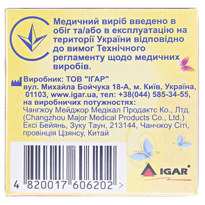 Пластир медичний IGAR RiverPlast тип Класичний на тканинній основі (бавовна) 5 см х 500 см, 1 штука