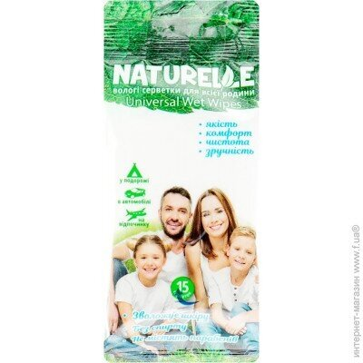 Серветки вологі Naturelle Універсальні, 15 шт