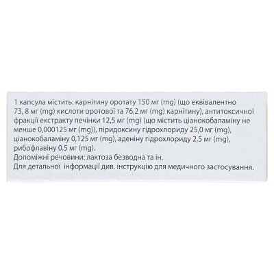 Гепадиф капсули №30 (10х3)
