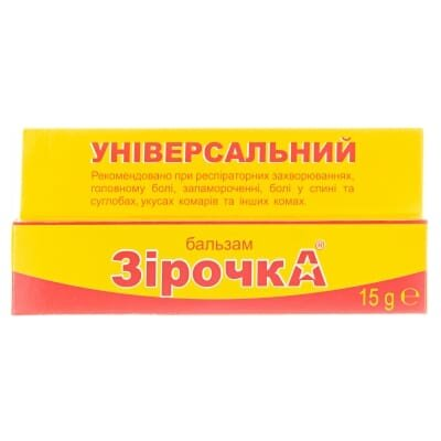Зірочка бальзам універсальний по 15 г у тубах
