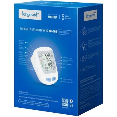 Тонометр Longevita BP-103 автоматичний