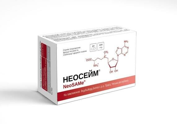 Неосейм NeoSAMe капсули № 40 (10х4)