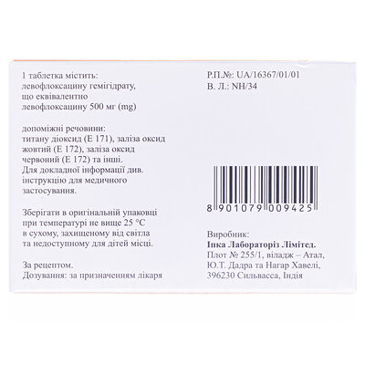 Люфі-500 таблетки, в/плів. обол. по 500 мг №5