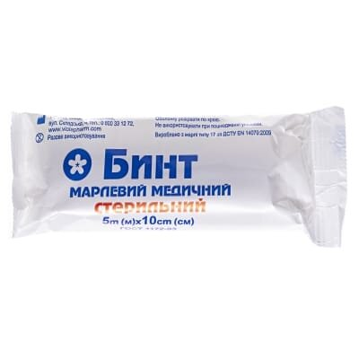 Бинт марлевий стерильний «Віола» медичний 5 м х 10 см