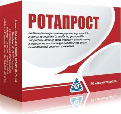 Ротапрост капсули тв. №30 (15х2)