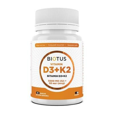 Вітамін D3 + К2 Biotus Vitamin D3 + K2 5000 МО/50 мкг, 60 капсул