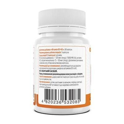 Вітамін D3 + К2 Biotus Vitamin D3 + K2 5000 МО/50 мкг, 60 капсул