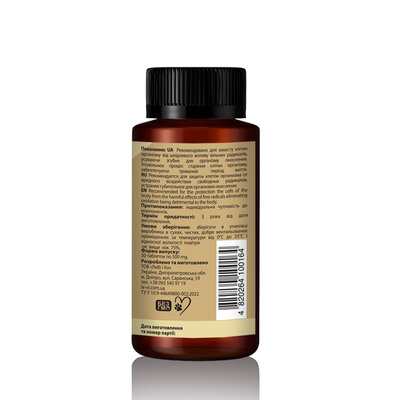 Антиоксидант Комплекс для собак та котів LeVi 500 mg, 30 таблеток