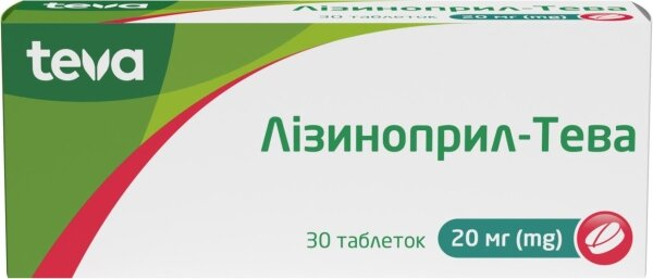 Лізиноприл-Тева таблетки по 20 мг №30 (10х3)
