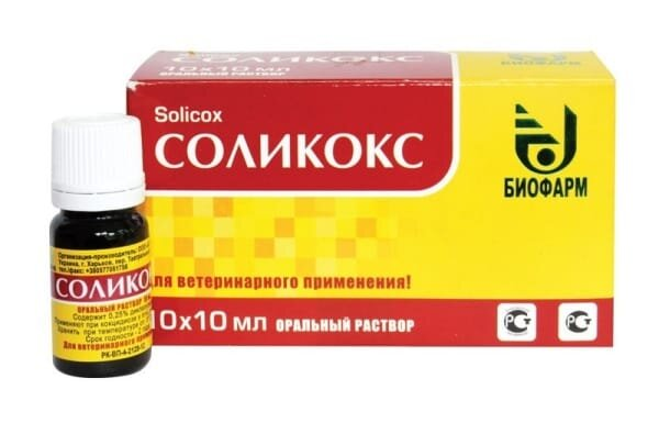 Солікокс 0,25% (ДЛЯ ТВАРИН) оральний розчин 10 мл, 10 ампул