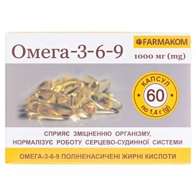 Омега-3-6-9 капсули по 1000 мг №60