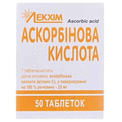 Аскорбінова кислота таблетки по 25 мг №50 у конт.