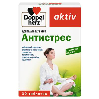 Доппельгерц актив Антистрес таблетки №30 (15х2)
