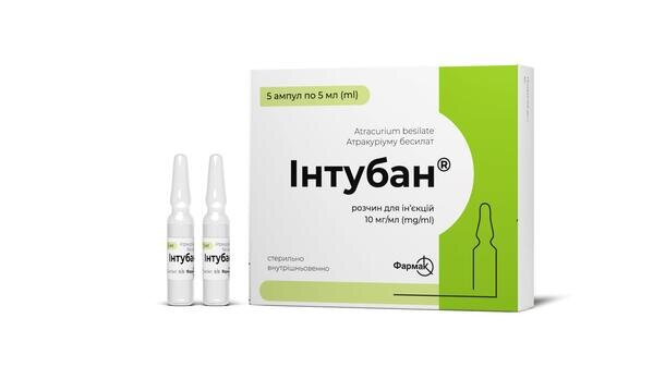 Інтубан розчин д/ін. 10 мг/мл по 5 мл №5 в амп.