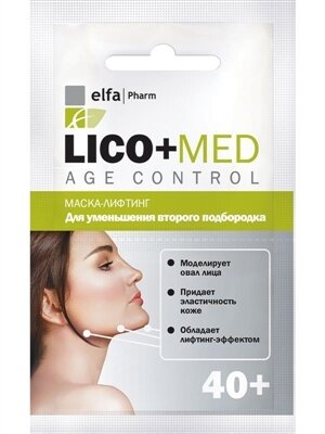 Маска-ліфтинг Elfa Pharm Lico + Med для зменшення другого підборіддя 40+, 20 мл