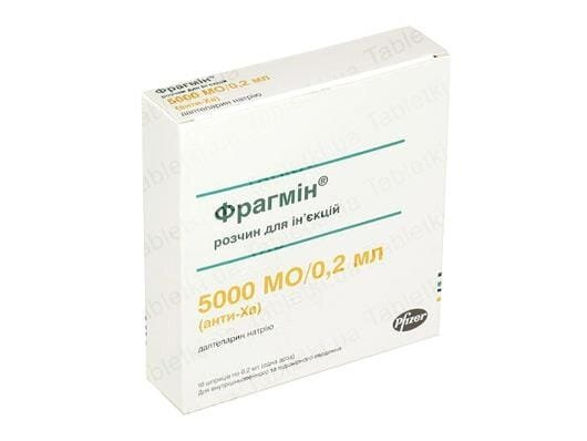 Фрагмін розчин д/ін. 5000 МО/0.2 мл по 0.2 мл №10 у шпр.