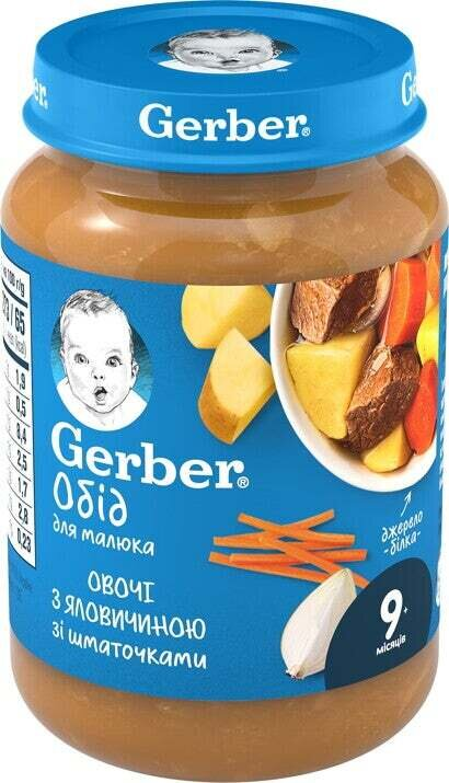 Пюре м'ясо-овочеве Gerber Обід для малюка, овочі з яловичиною, 190 г