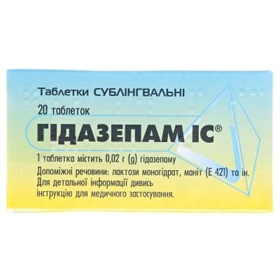 Гідазепам IC таблетки сублінгв. по 0.02 г №20 (10х2)