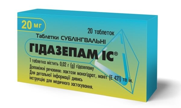 Гідазепам IC таблетки сублінгв. по 0.02 г №20 (10х2)