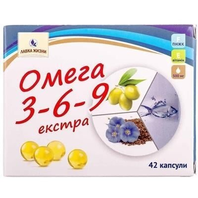 Омега 3-6-9 екстра капсули по 0,5 г №42