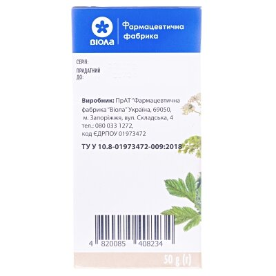 Фенхелю плоди по 50 г у пач.
