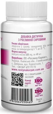 Енергітон Аnti-sleep Рослина Карпат капсули по 400 мг №60