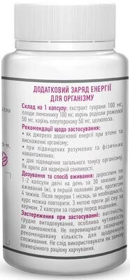 Енергітон Аnti-sleep Рослина Карпат капсули по 400 мг №60